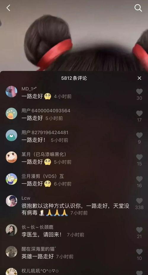 爆料视频去哪找啊抖音号,揭秘热门爆料视频抖音号背后的秘密  第3张