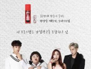 奇迹在线观看韩剧,跨越虚拟与现实的浪漫邂逅  第3张