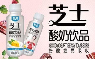 爆料酸奶最新事件,揭秘近期行业热点事件  第3张