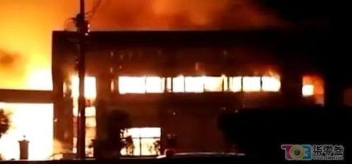 最新火灾新闻爆料视频  第2张