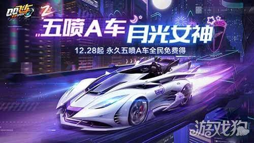 火神4星陪跑最新爆料,神秘角色揭秘，剧情走向再引热议  第3张