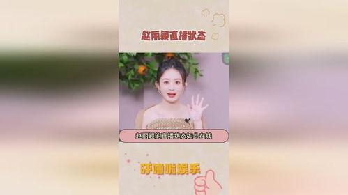 明星热点爆料今日新闻直播,今日热点新闻直播盘点