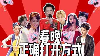 爆料艺人结婚视频播放,明星甜蜜婚礼视频曝光，网友热议幸福瞬间  第2张