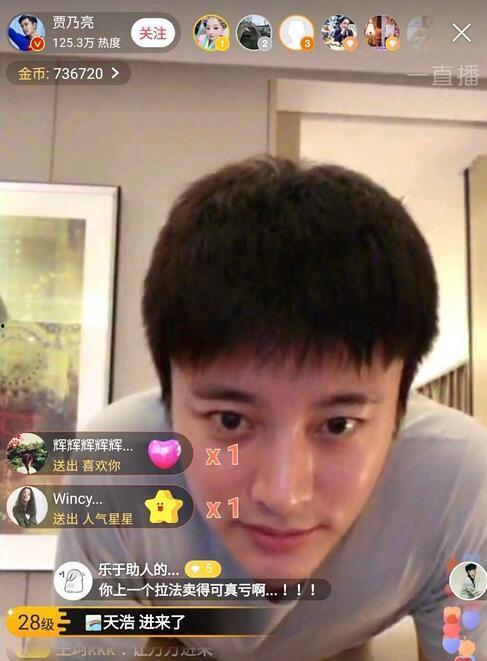 李小璐爆料中文视频全集,娱乐圈背后真相大曝光  第3张