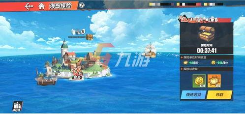 热血航线卡莉法最新爆料  第2张